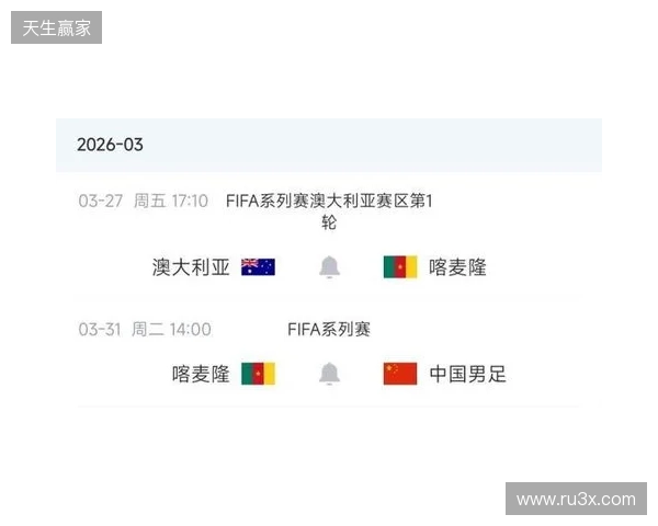 8000万先生无缘战国足!官方:姆伯莫因伤退出喀麦隆本期国家队 8000万先生无缘战国足!官方:姆伯莫因伤退出喀麦隆本期国家队