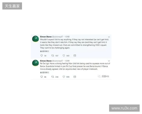 BBC：德里赫特伤情反复无法预测，本人虽乐观但复出时间未知