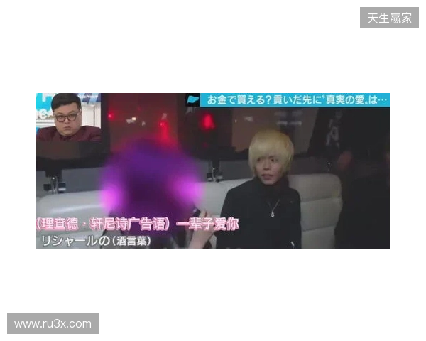 米兰卖淫网络因应召女郎举报而捣毁，球员不但买春还吸笑气